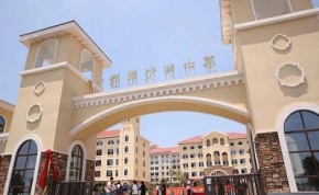 文郡洋沙湖中学复读部｜高三复读学校