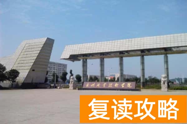 湖南单招护理专业的学校有哪些