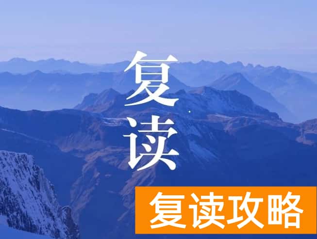湖南便宜的复读学校（长沙有哪些高考复读学校？怎么选？）