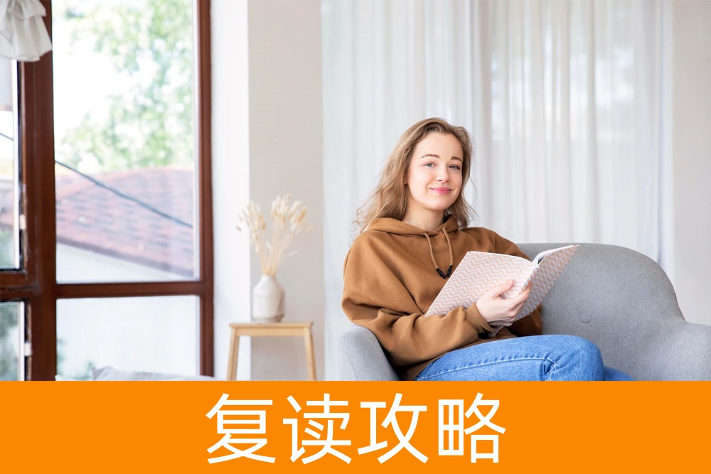 再战高考:复读一年能提升多少分?实例分析助您决策