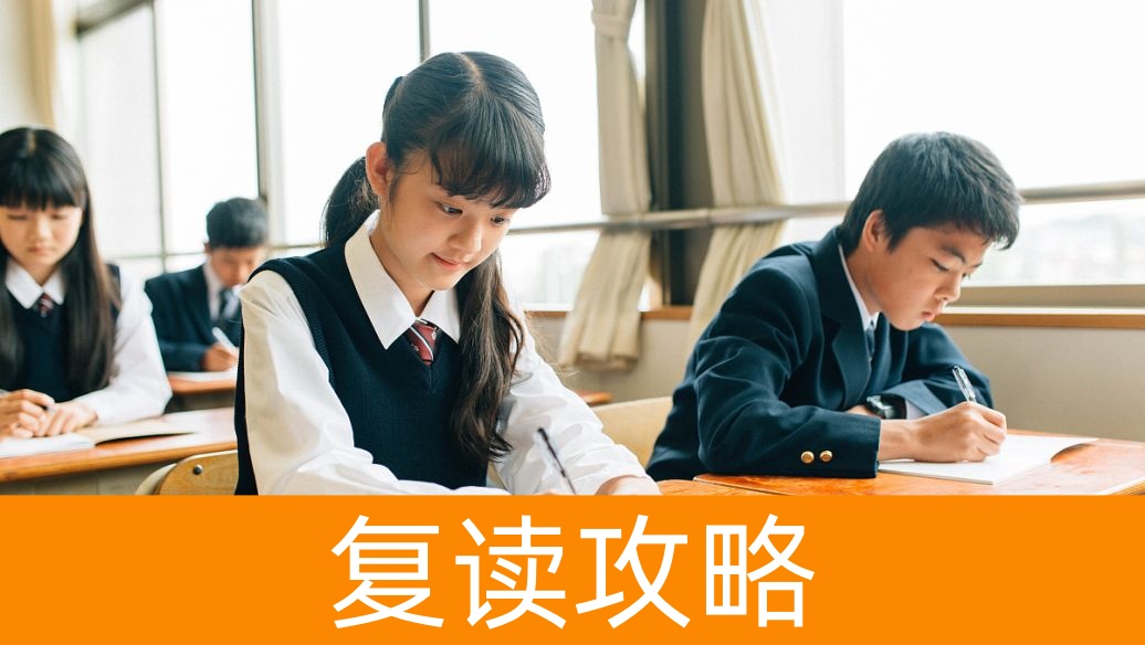 2025年湖南高考复读学校教师培训体系