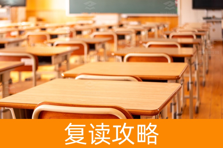 高中复读要复读几年(高中复读要复读几年才能上)