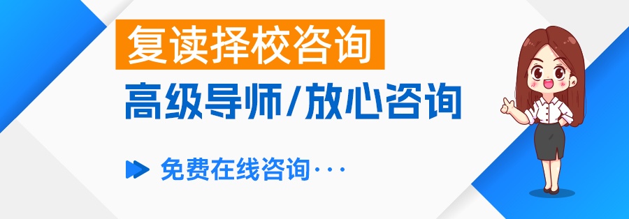 孩子复读高三怎么办？家长这样鼓励孩子效果最好！